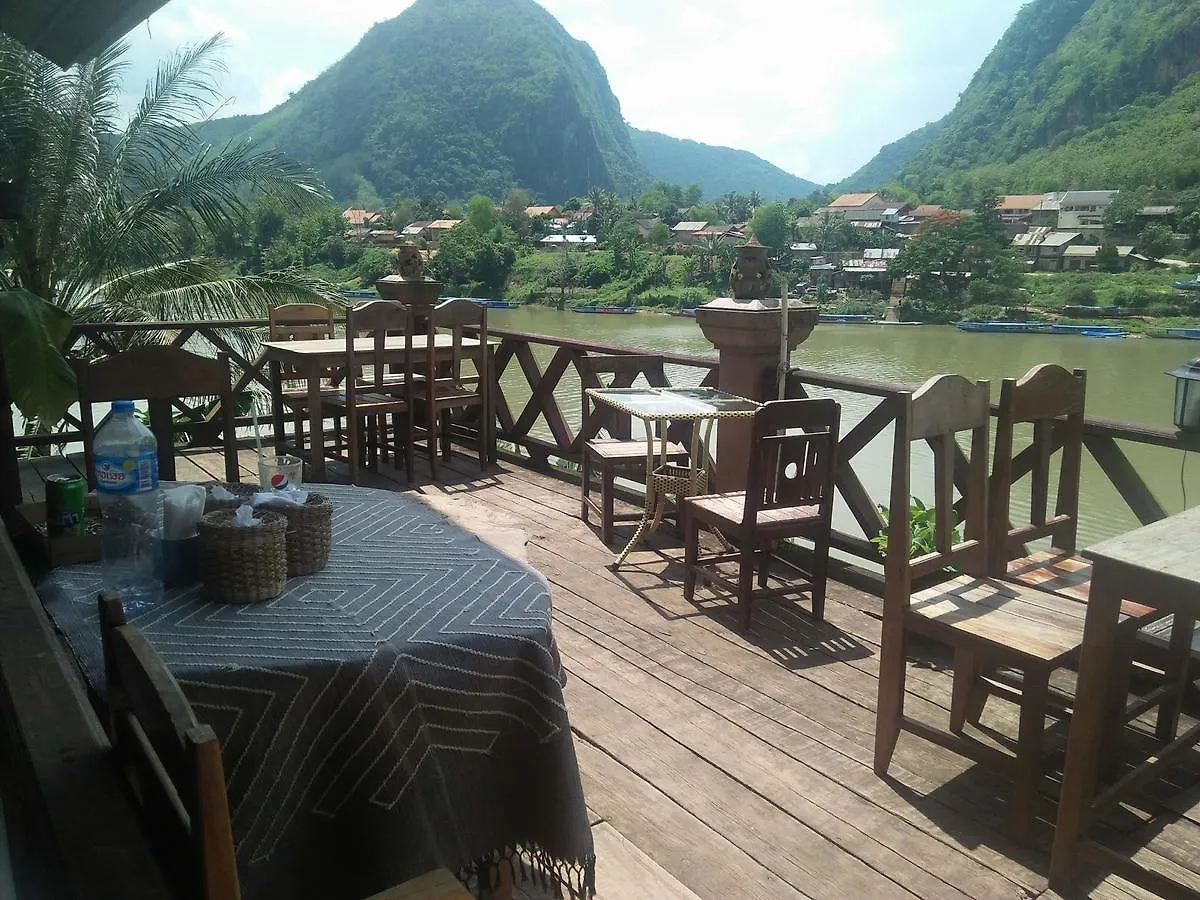 Ban Lao Sunset Bungalow Hotel Luang Prabang 0*,